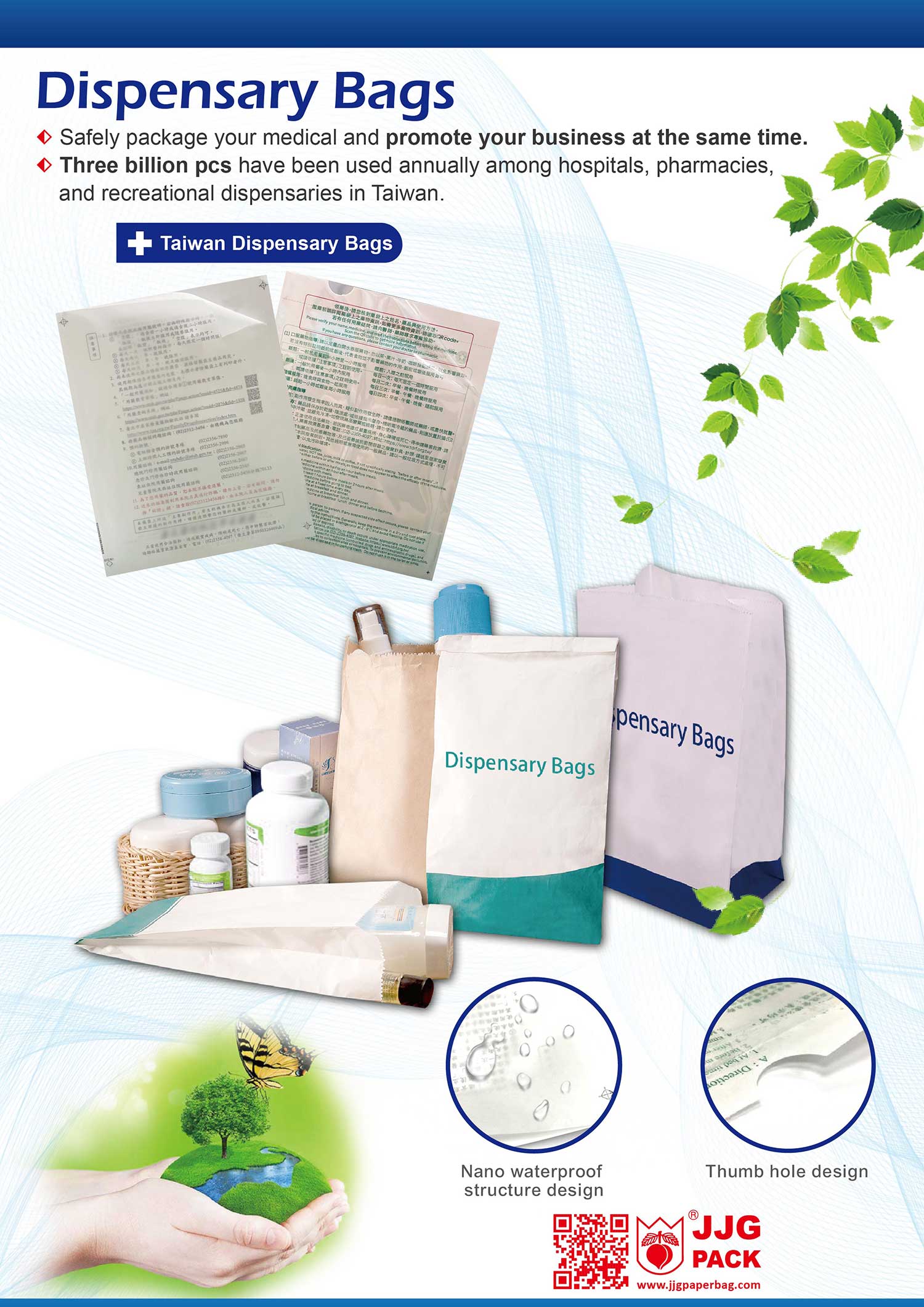 proimages/Dispensary-Bags.jpg