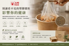 Why Isn\'t It Recommended to Put Hot Food Directly into Plastic Bags? Choosing Safer Packaging for High-Temperature Foods