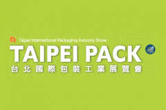 2019.06.19-06.22 The 31st Taipei International Packaging Industry Show
