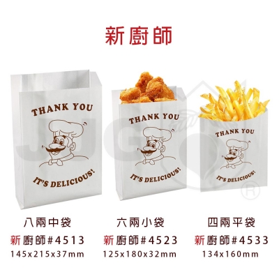 防油袋