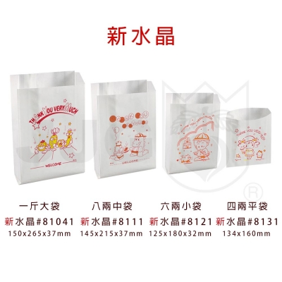 防油袋