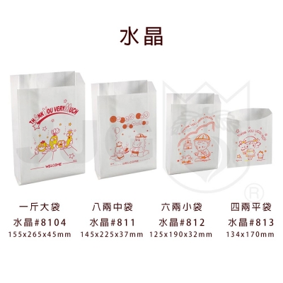 防油袋
