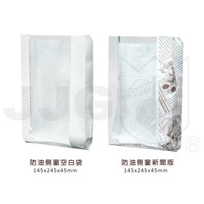 麵包側窗袋