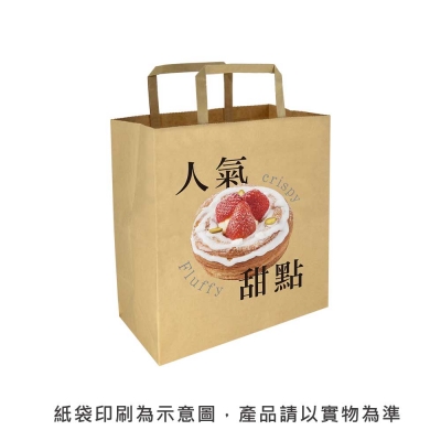 Digital Printed Bags