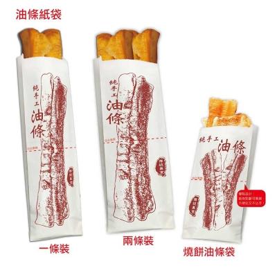 Fried Bread Stick Paper Bag