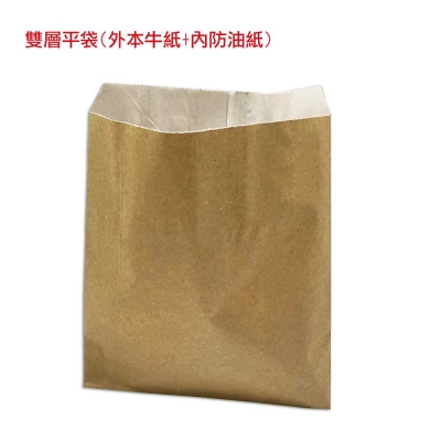 Double Layer Paper Bag