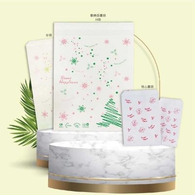 Patterned White Kraft Merchandise Bags