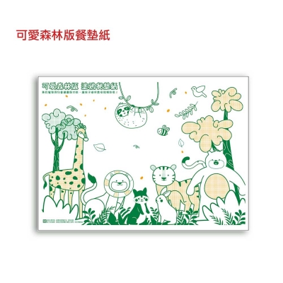 Cute Forest Placemat Paper